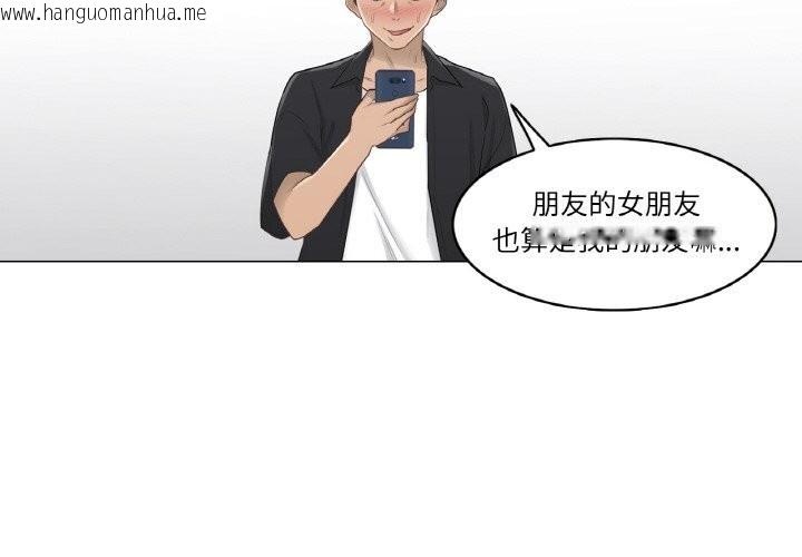 韩国漫画轻触!-解除封印韩漫_轻触!-解除封印-第20话在线免费阅读-韩国漫画-第4张图片