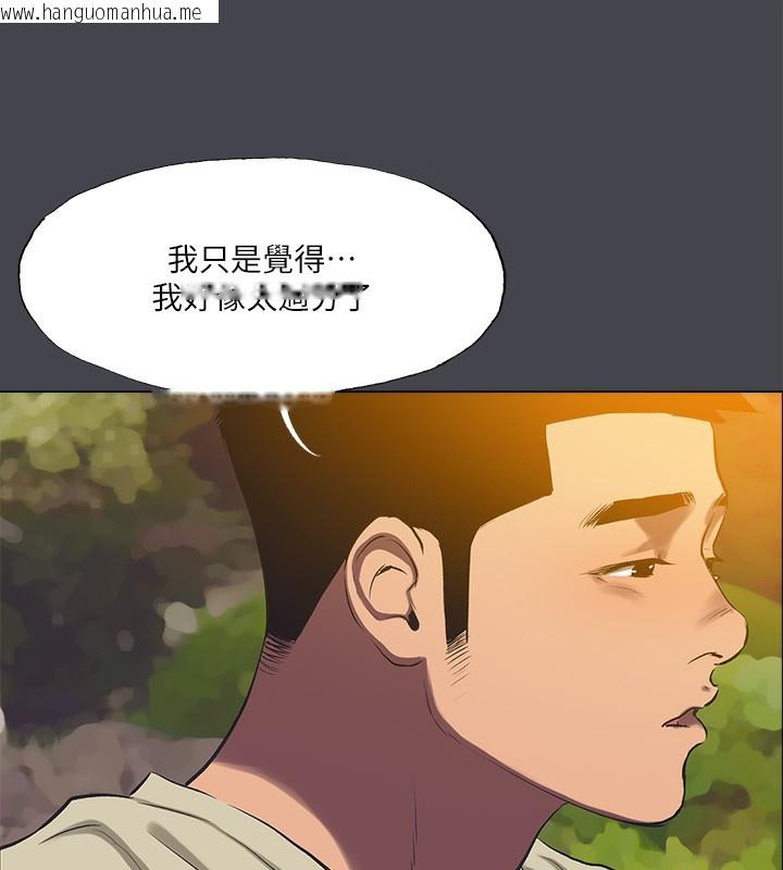 韩国漫画纵夏夜之梦(无码版)韩漫_纵夏夜之梦(无码版)-第109话-斩草除根在线免费阅读-韩国漫画-第26张图片