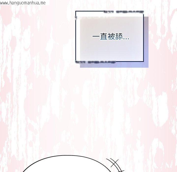 韩国漫画傻瓜病毒韩漫_傻瓜病毒-第30话在线免费阅读-韩国漫画-第103张图片