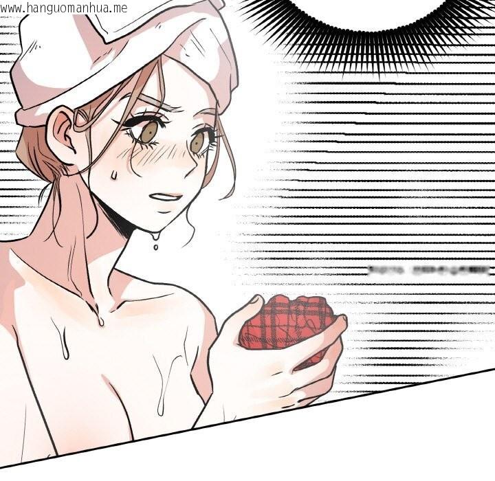 韩国漫画附属品少女的叛逆期韩漫_附属品少女的叛逆期-第10话在线免费阅读-韩国漫画-第5张图片