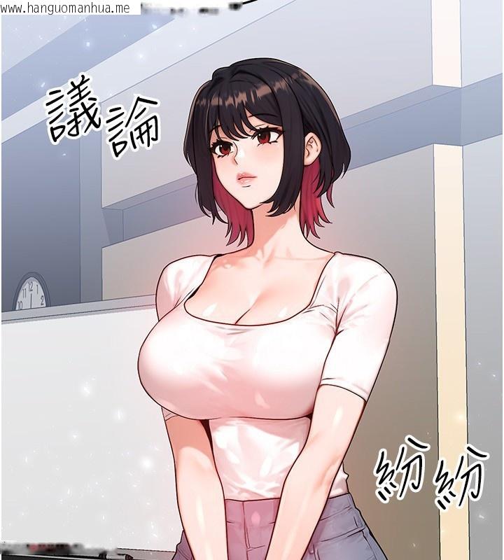 韩国漫画等价交换人生韩漫_等价交换人生-第21话-我要先下手为强在线免费阅读-韩国漫画-第61张图片