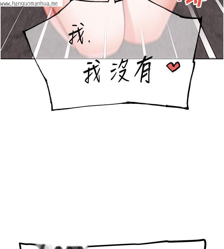 韩国漫画G斗吧!真人肉搏王韩漫_G斗吧!真人肉搏王-第9话-另类的分手砲在线免费阅读-韩国漫画-第153张图片