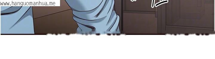 韩国漫画倒追游戏韩漫_倒追游戏-第9话-我其实…很享受被威胁在线免费阅读-韩国漫画-第158张图片