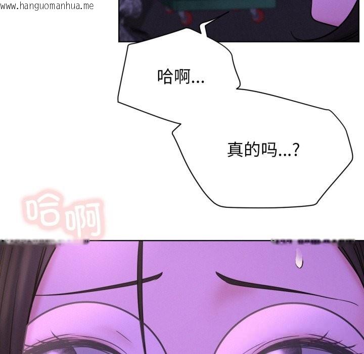 韩国漫画屋檐下的光/当我们住在一起韩漫_屋檐下的光/当我们住在一起-第86话在线免费阅读-韩国漫画-第73张图片