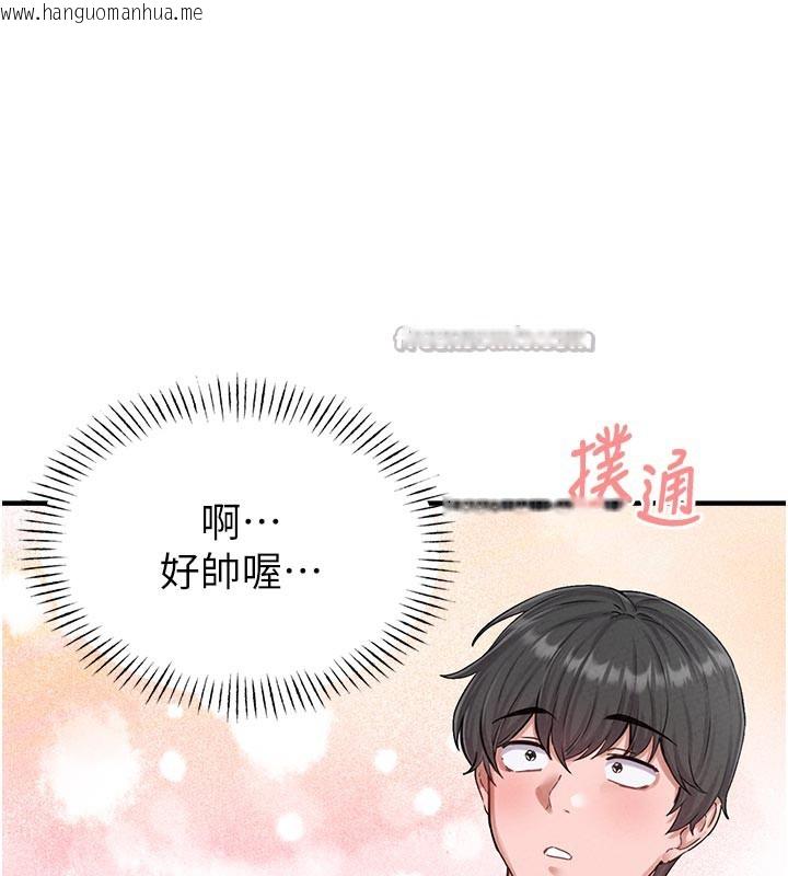 韩国漫画男人配额制韩漫_男人配额制-第7话-最佳男狐狸精非我莫属在线免费阅读-韩国漫画-第14张图片