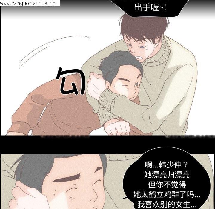 韩国漫画纯洁之罪韩漫_纯洁之罪-第14话在线免费阅读-韩国漫画-第55张图片