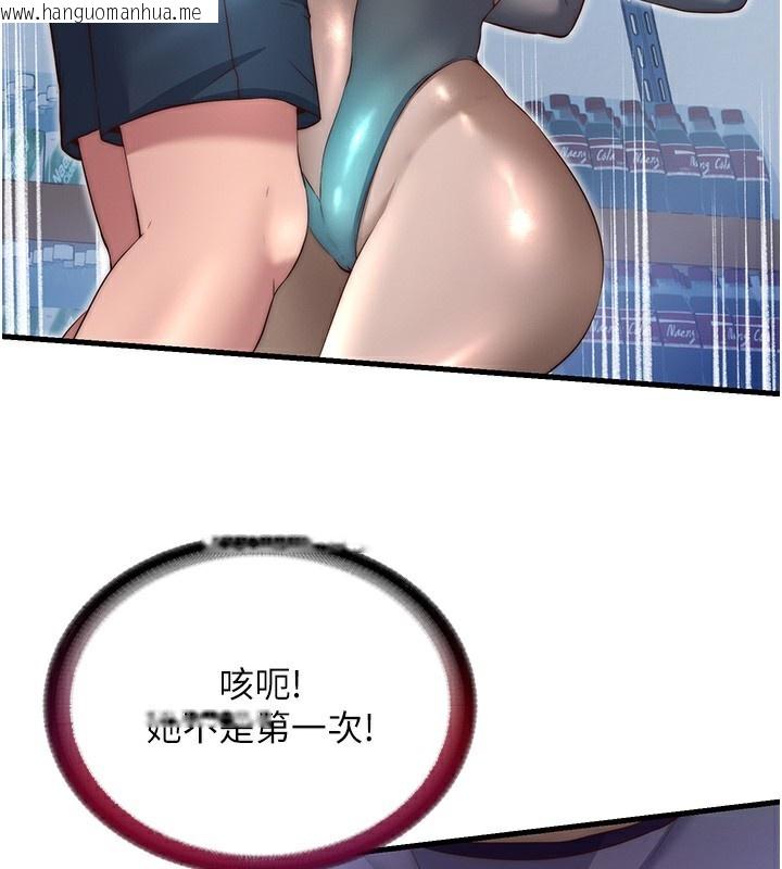 韩国漫画民宿精营中韩漫_民宿精营中-第21话-姐姐好会乳交在线免费阅读-韩国漫画-第100张图片