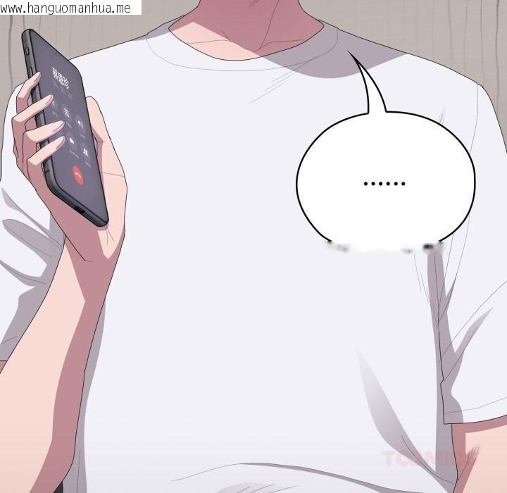 韩国漫画大企业里的小秘密/在大企业当废柴韩漫_大企业里的小秘密/在大企业当废柴-第45话在线免费阅读-韩国漫画-第132张图片