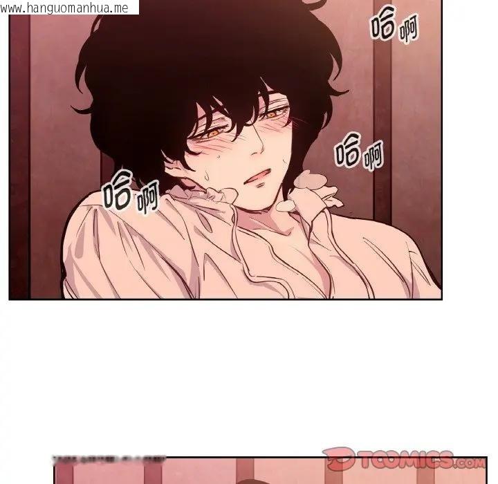 韩国漫画吉赛儿之血韩漫_吉赛儿之血-第10话在线免费阅读-韩国漫画-第21张图片