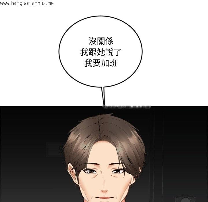 韩国漫画女子宿舍日记韩漫_女子宿舍日记-第8话在线免费阅读-韩国漫画-第113张图片