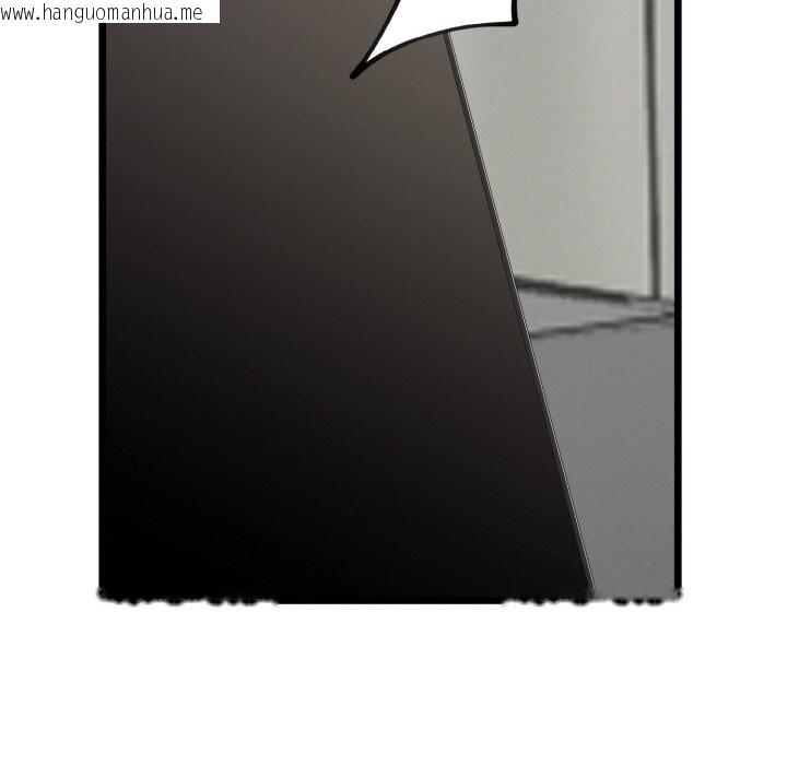 韩国漫画与初恋的意外同居韩漫_与初恋的意外同居-第27话在线免费阅读-韩国漫画-第33张图片