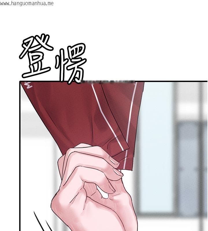 韩国漫画男人配额制韩漫_男人配额制-第7话-最佳男狐狸精非我莫属在线免费阅读-韩国漫画-第109张图片