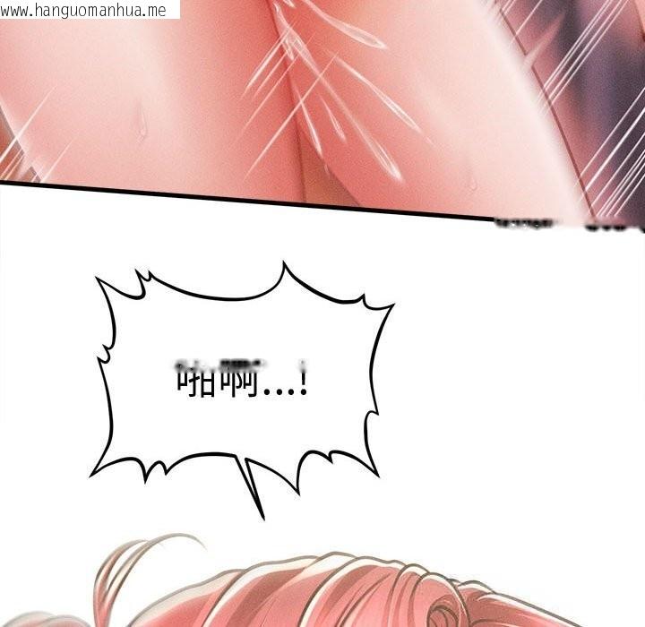 韩国漫画会长家的小儿子韩漫_会长家的小儿子-第26话在线免费阅读-韩国漫画-第61张图片