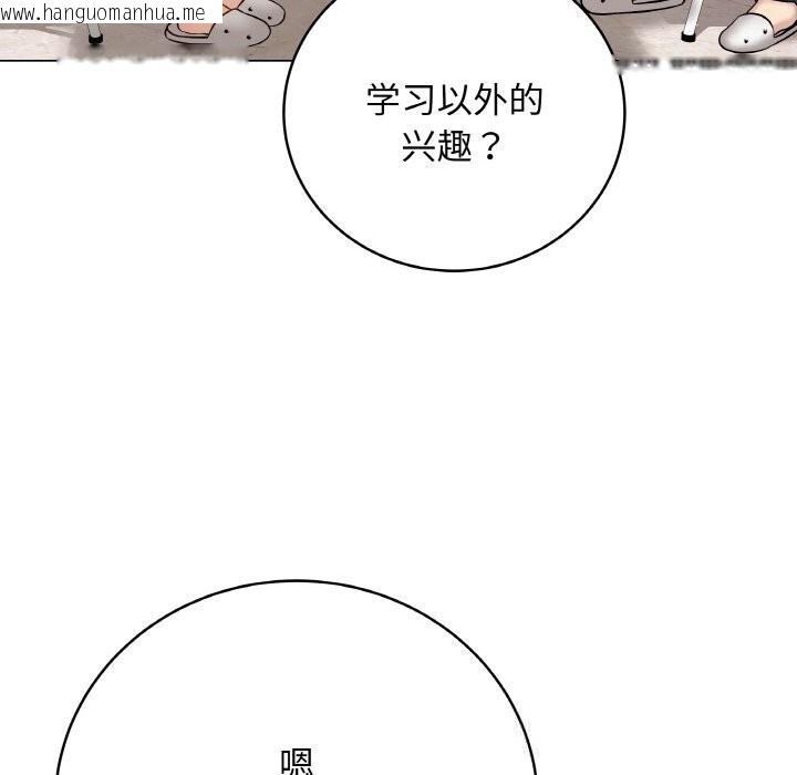韩国漫画最后的冲刺韩漫_最后的冲刺-第22话在线免费阅读-韩国漫画-第187张图片