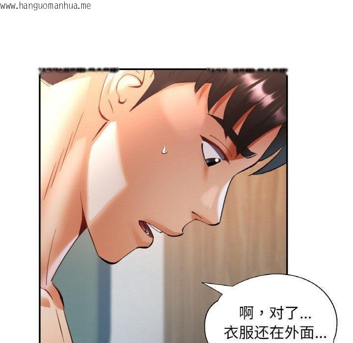 韩国漫画已嫁人的她韩漫_已嫁人的她-第36话在线免费阅读-韩国漫画-第20张图片