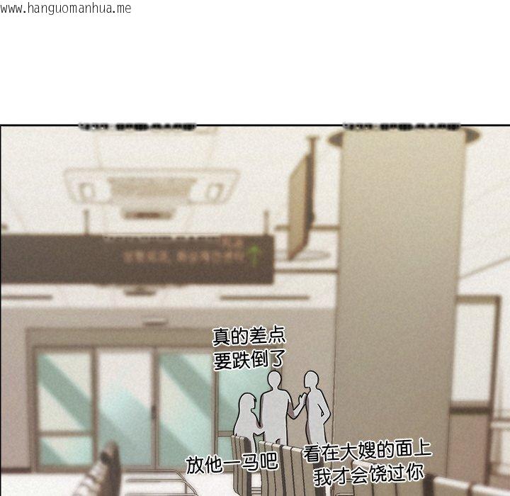 韩国漫画被吞噬的夜韩漫_被吞噬的夜-第45话在线免费阅读-韩国漫画-第206张图片