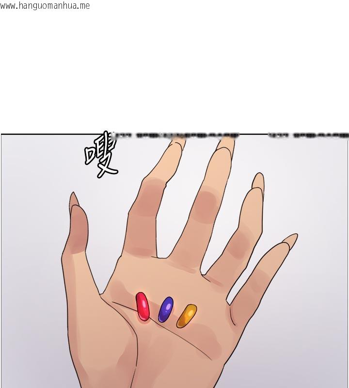 韩国漫画色轮眼韩漫_色轮眼-第2季-最终话-我是这个世界的主宰者在线免费阅读-韩国漫画-第77张图片