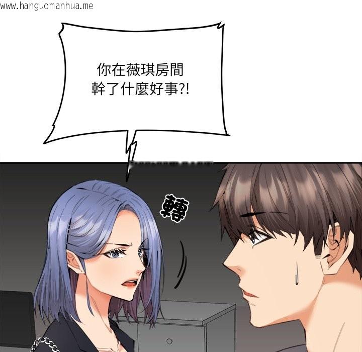 韩国漫画女子宿舍日记韩漫_女子宿舍日记-第9话在线免费阅读-韩国漫画-第12张图片
