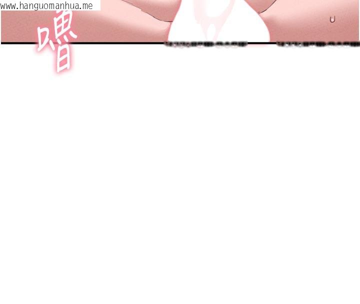韩国漫画男人配额制韩漫_男人配额制-第5话-面试结束，开始工作在线免费阅读-韩国漫画-第108张图片