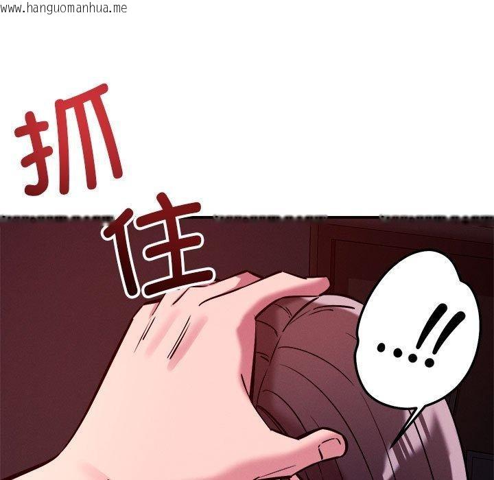 韩国漫画恋人未满韩漫_恋人未满-第57话在线免费阅读-韩国漫画-第61张图片