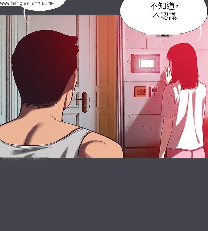 韩国漫画纵夏夜之梦(无码版)韩漫_纵夏夜之梦(无码版)-第110话-夏天的尾声在线免费阅读-韩国漫画-第49张图片
