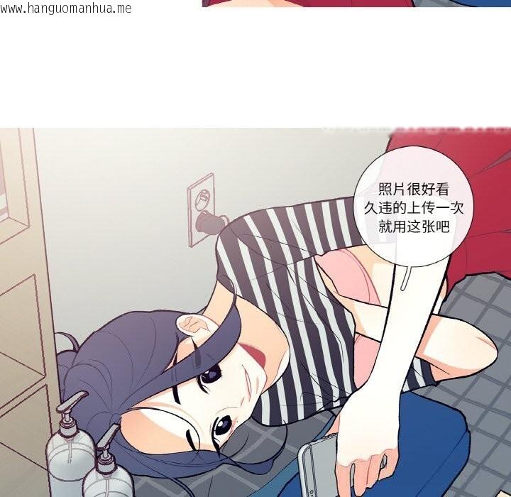 韩国漫画这都什么事儿啊？韩漫_这都什么事儿啊？-第5话在线免费阅读-韩国漫画-第6张图片