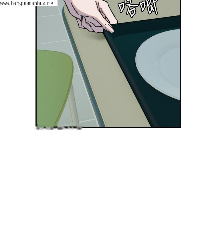 韩国漫画守护天使韩漫_守护天使-第42话-傲娇女最强助攻!在线免费阅读-韩国漫画-第61张图片