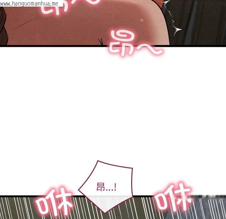 韩国漫画亲密宝鉴韩漫_亲密宝鉴-第31话在线免费阅读-韩国漫画-第31张图片