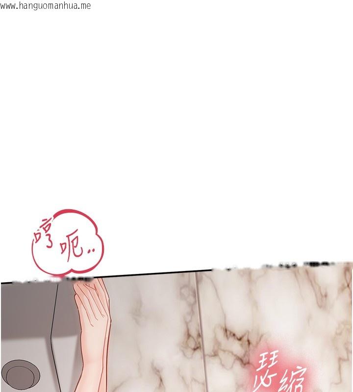 韩国漫画报告女班长:一根突起韩漫_报告女班长:一根突起-第14话-在厕所激情爱爱在线免费阅读-韩国漫画-第23张图片