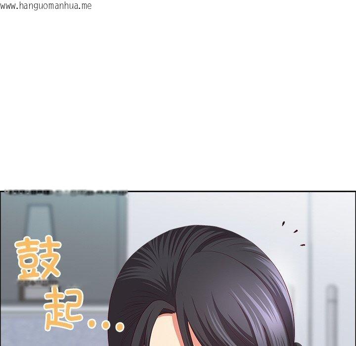 韩国漫画最强男人韩漫_最强男人-第32话在线免费阅读-韩国漫画-第116张图片