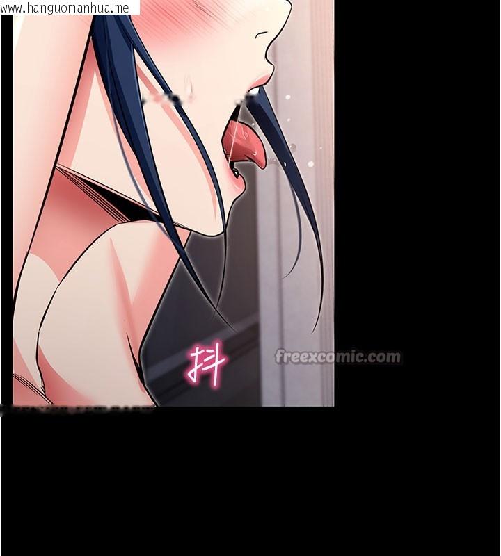 韩国漫画拜脱拜脱App韩漫_拜脱拜脱App-第25话-准备开发母狗的后门在线免费阅读-韩国漫画-第182张图片