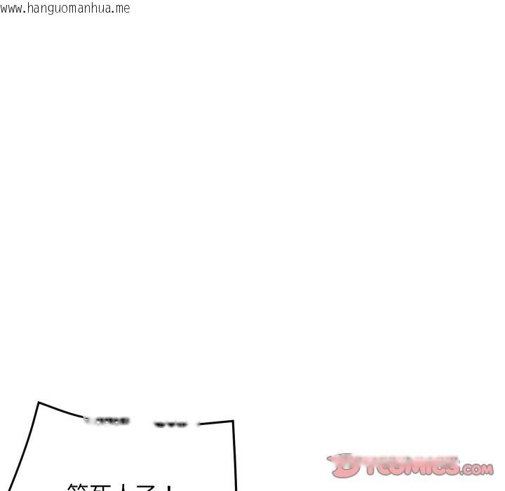 韩国漫画顶级豪门秘辛韩漫_顶级豪门秘辛-第8话在线免费阅读-韩国漫画-第148张图片