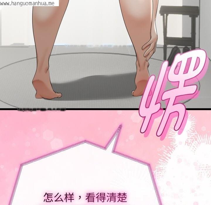 韩国漫画与初恋的意外同居韩漫_与初恋的意外同居-第26话在线免费阅读-韩国漫画-第156张图片