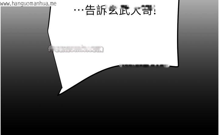 韩国漫画掠夺行动韩漫_掠夺行动-第66话-你的家人在我手上在线免费阅读-韩国漫画-第14张图片