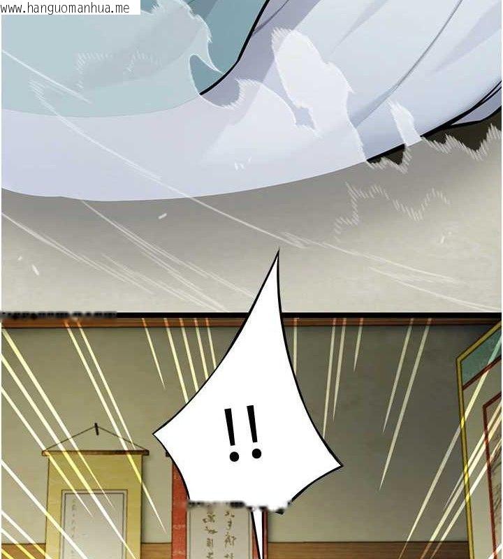韩国漫画命运:贞洁欲女韩漫_命运:贞洁欲女-第50话-「阳」耗殆尽现真身!在线免费阅读-韩国漫画-第117张图片