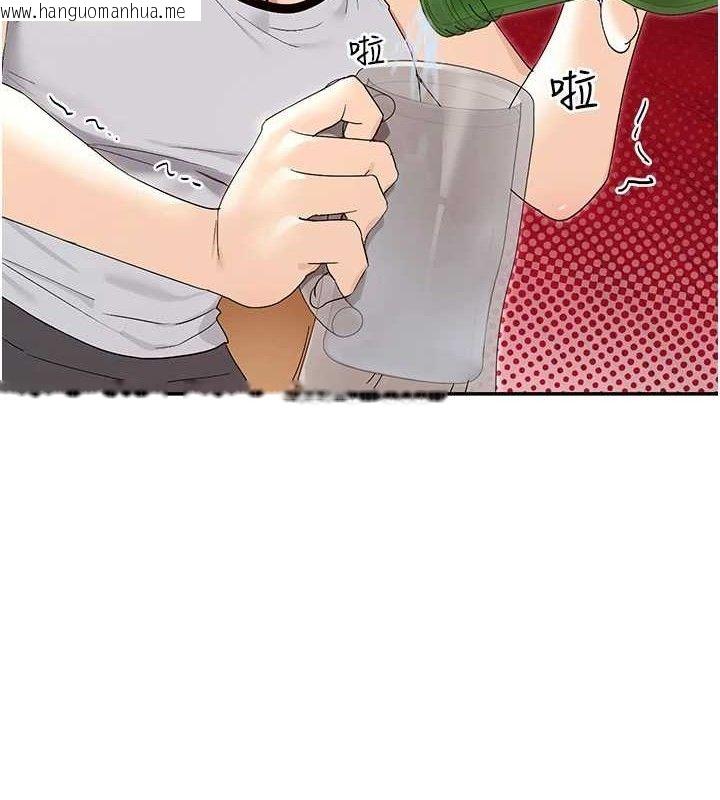 韩国漫画女神都在看这些?韩漫_女神都在看这些?-第45话-要不要去摩铁休息一下?在线免费阅读-韩国漫画-第68张图片