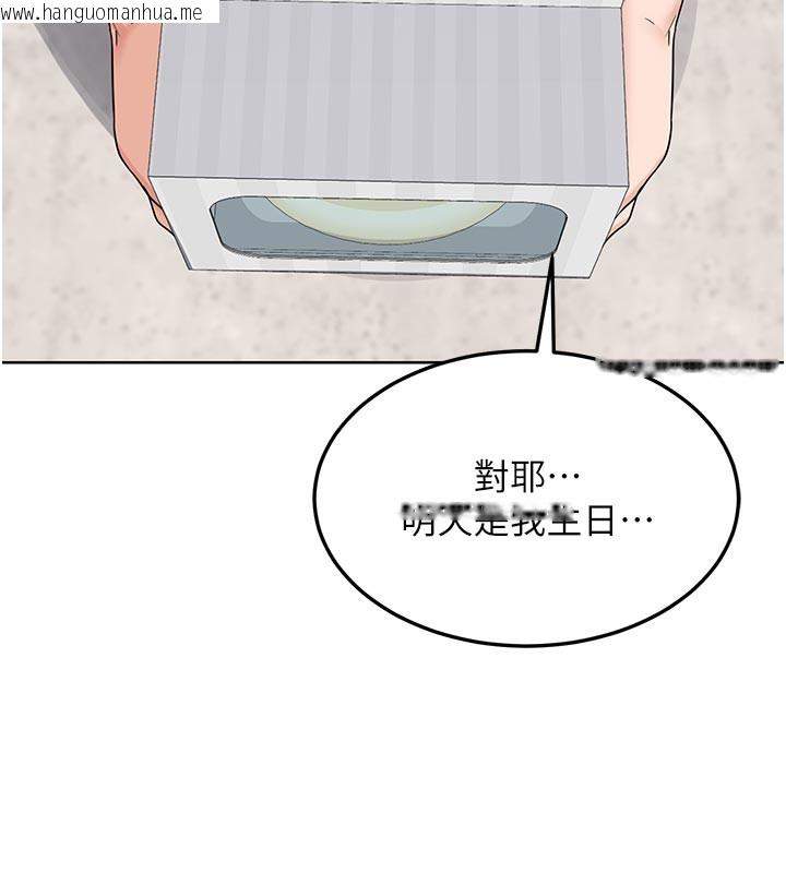 韩国漫画熟女交换计划韩漫_熟女交换计划-第29话-随便玩弄肉棒的芷舒姐在线免费阅读-韩国漫画-第53张图片