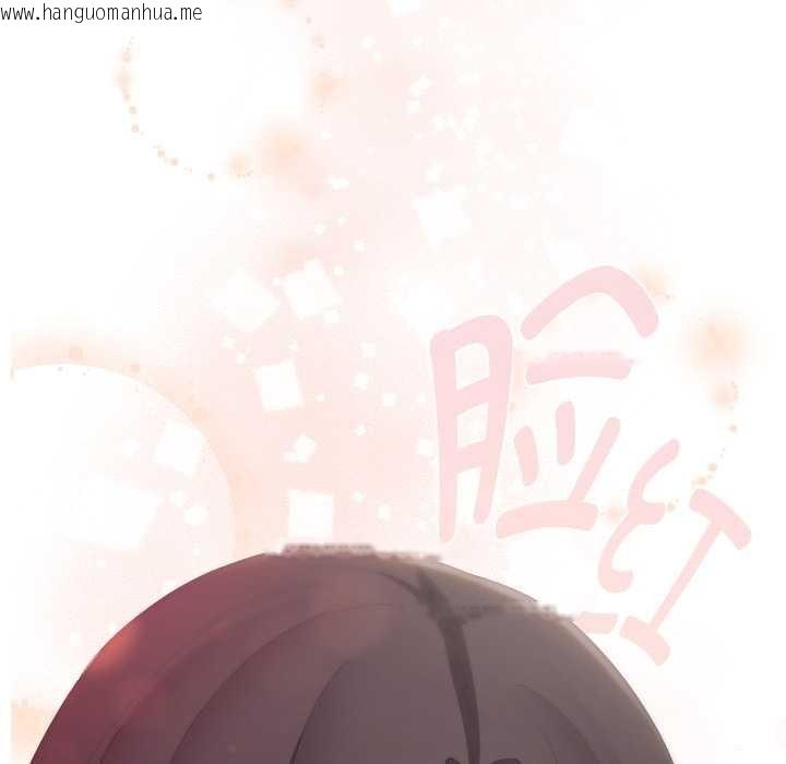 韩国漫画大企业里的小秘密/在大企业当废柴韩漫_大企业里的小秘密/在大企业当废柴-第46话在线免费阅读-韩国漫画-第90张图片