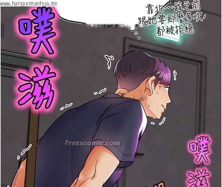 韩国漫画G斗吧!真人肉搏王韩漫_G斗吧!真人肉搏王-第9话-另类的分手砲在线免费阅读-韩国漫画-第126张图片