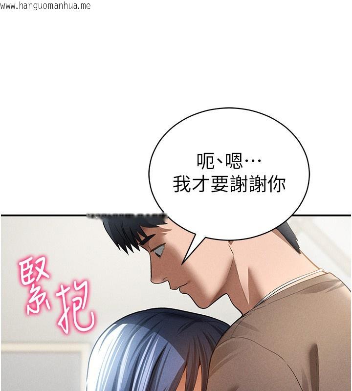 韩国漫画私密视角韩漫_私密视角-第43话-真的可以做吗?在线免费阅读-韩国漫画-第119张图片