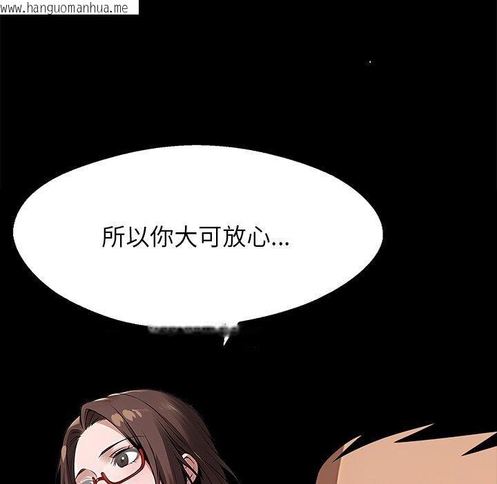 韩国漫画黑道X上班族/我身体里的那个家伙韩漫_黑道X上班族/我身体里的那个家伙-第18话在线免费阅读-韩国漫画-第8张图片