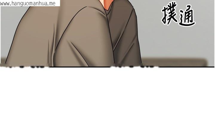 韩国漫画我家的女房客韩漫_我家的女房客-第23话-求你深深插进来!在线免费阅读-韩国漫画-第96张图片