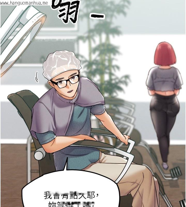 韩国漫画G斗吧!真人肉搏王韩漫_G斗吧!真人肉搏王-第11话-本能觉醒的九尾狐在线免费阅读-韩国漫画-第111张图片