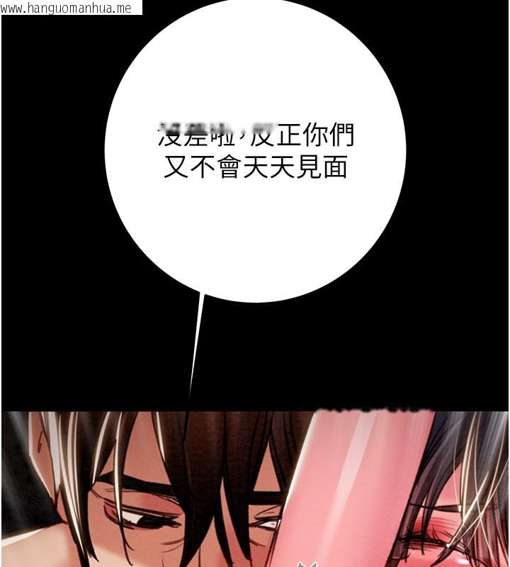 韩国漫画掠夺行动韩漫_掠夺行动-第65话-叫给整栋住户听在线免费阅读-韩国漫画-第133张图片