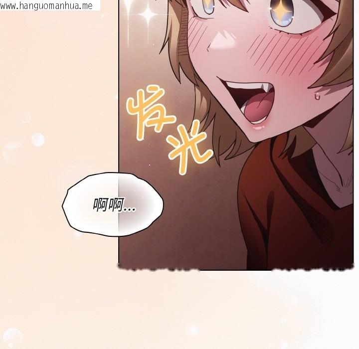 韩国漫画神圣陷阱韩漫_神圣陷阱-第2话在线免费阅读-韩国漫画-第184张图片