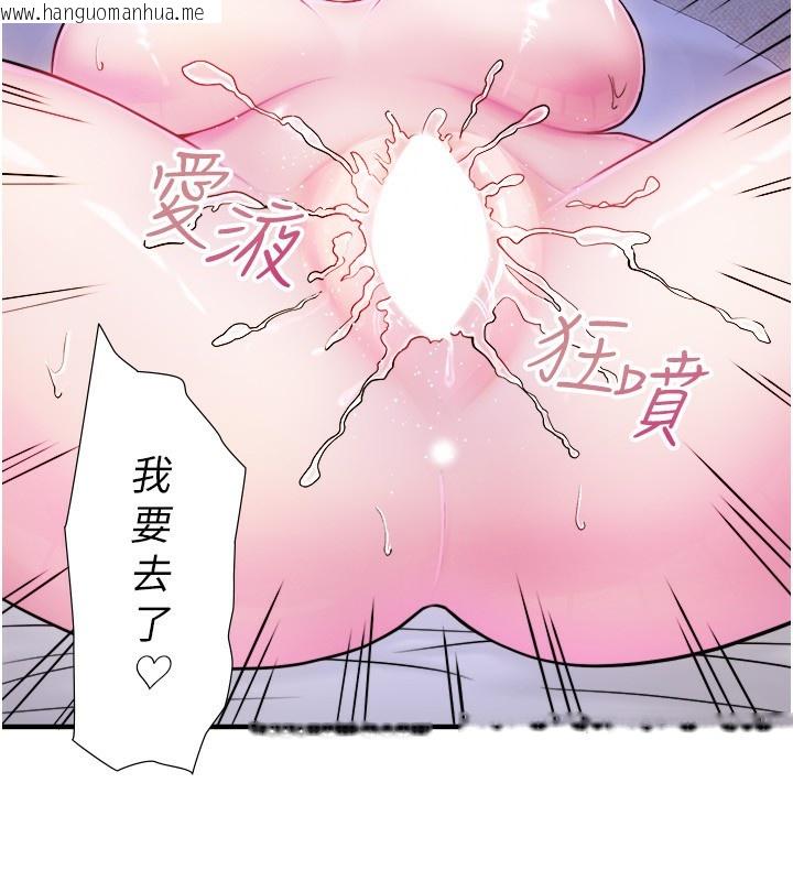 韩国漫画秘密温泉:混汤旅馆韩漫_秘密温泉:混汤旅馆-外传-第4话-和客人一起高潮在线免费阅读-韩国漫画-第74张图片