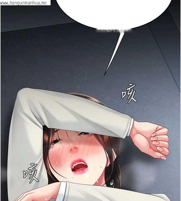 韩国漫画复仇母女丼韩漫_复仇母女丼-第113话-空服员的上空服务在线免费阅读-韩国漫画-第158张图片