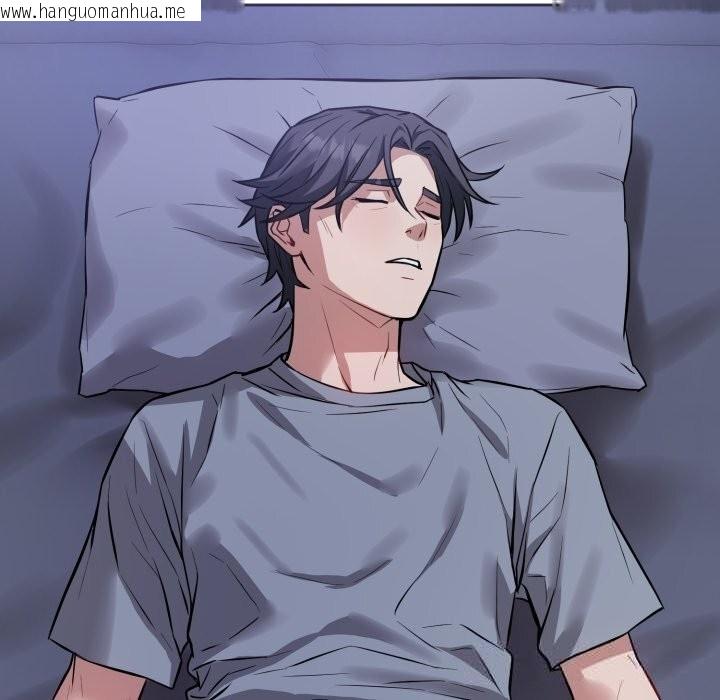 韩国漫画错位的星辰/今天也要加油韩漫_错位的星辰/今天也要加油-第6话在线免费阅读-韩国漫画-第38张图片