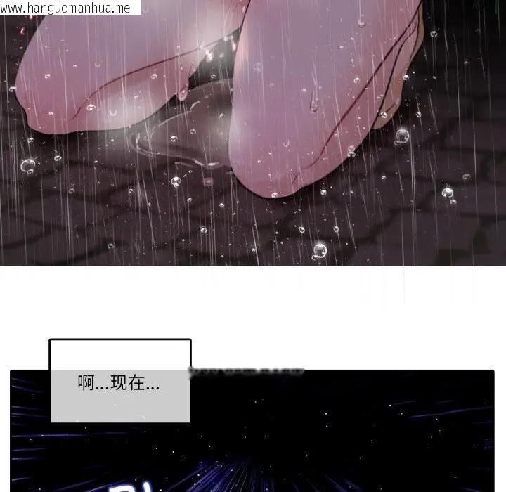 韩国漫画无与伦比的日常韩漫_无与伦比的日常-第14话在线免费阅读-韩国漫画-第61张图片