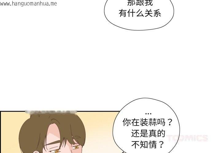 韩国漫画纯洁之罪韩漫_纯洁之罪-第14话在线免费阅读-韩国漫画-第4张图片